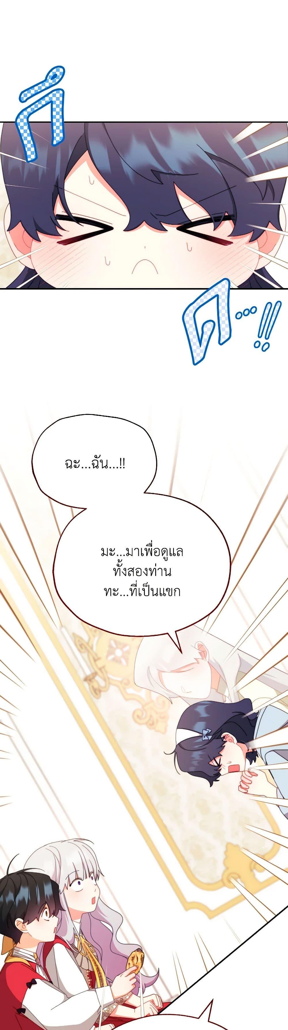 Manga-lc-com อ่านมังงะ อ่านการ์ตูน ออนไลน์ ฟรี Writing My Male Lead’s Happily Ever After ตอนที่ 1 2 3 4 5 6 7 8 9 10 11 12 13 14 ฟรี ไม่มีโฆษณา Manga-lc - อ่าน มังงะ อ่าน การ์ตูน ออนไลน์ อ่านมังงะ ฟรี