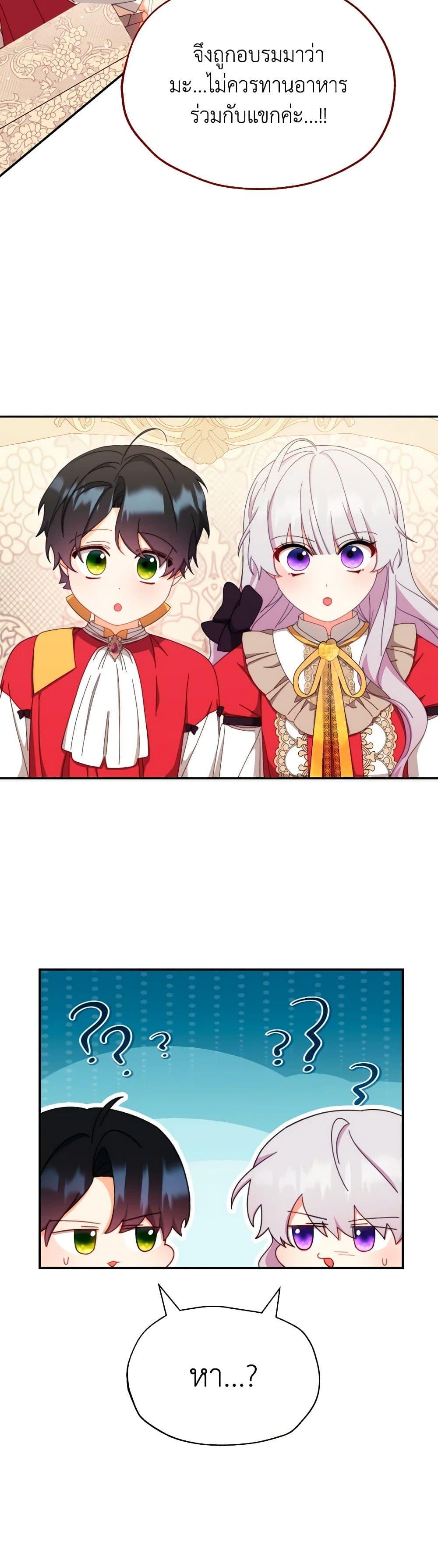 Manga-lc-com อ่านมังงะ อ่านการ์ตูน ออนไลน์ ฟรี Writing My Male Lead’s Happily Ever After ตอนที่ 1 2 3 4 5 6 7 8 9 10 11 12 13 14 ฟรี ไม่มีโฆษณา Manga-lc - อ่าน มังงะ อ่าน การ์ตูน ออนไลน์ อ่านมังงะ ฟรี