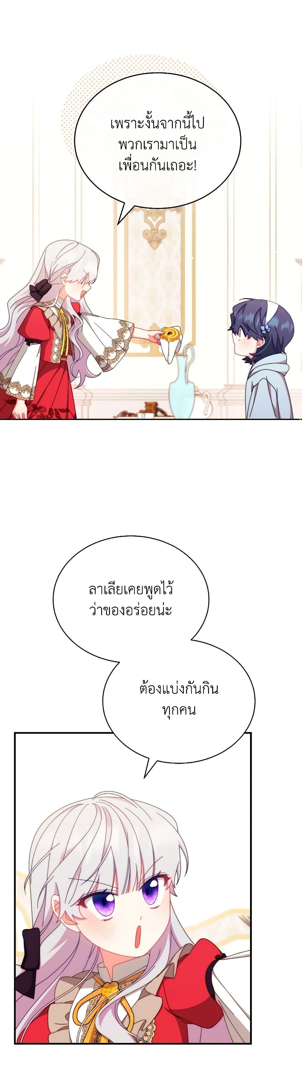 Manga-lc-com อ่านมังงะ อ่านการ์ตูน ออนไลน์ ฟรี Writing My Male Lead’s Happily Ever After ตอนที่ 1 2 3 4 5 6 7 8 9 10 11 12 13 14 ฟรี ไม่มีโฆษณา Manga-lc - อ่าน มังงะ อ่าน การ์ตูน ออนไลน์ อ่านมังงะ ฟรี