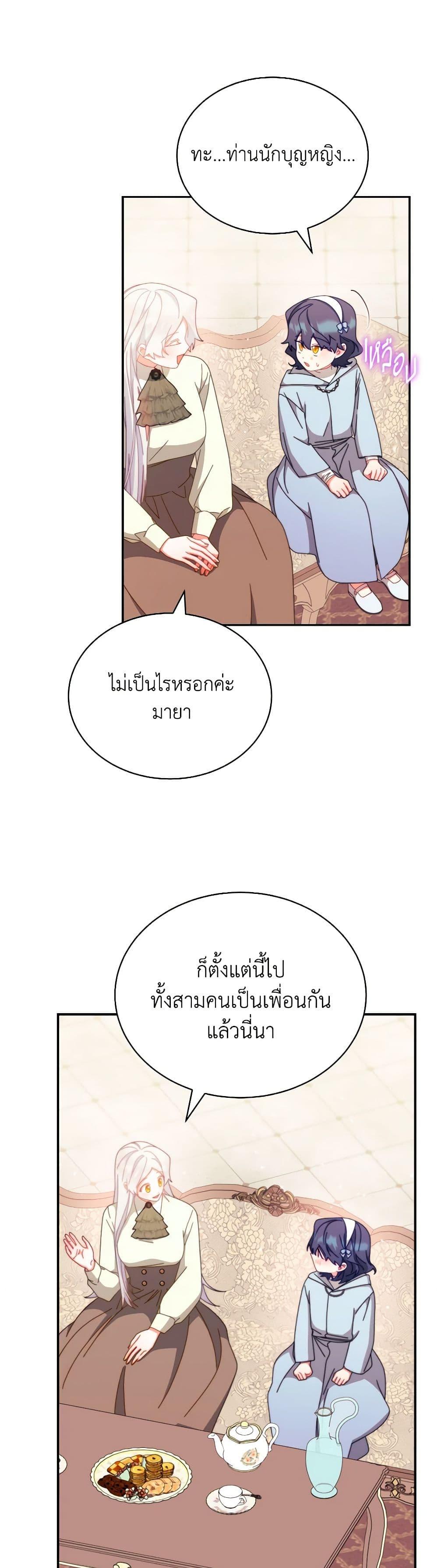 Manga-lc-com อ่านมังงะ อ่านการ์ตูน ออนไลน์ ฟรี Writing My Male Lead’s Happily Ever After ตอนที่ 1 2 3 4 5 6 7 8 9 10 11 12 13 14 ฟรี ไม่มีโฆษณา Manga-lc - อ่าน มังงะ อ่าน การ์ตูน ออนไลน์ อ่านมังงะ ฟรี