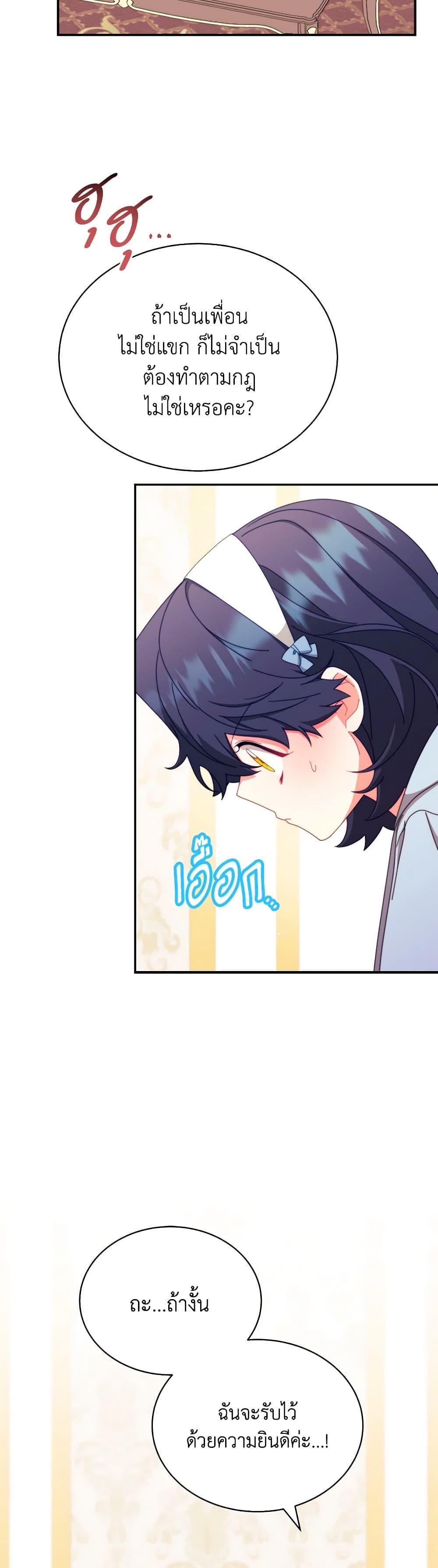 Manga-lc-com อ่านมังงะ อ่านการ์ตูน ออนไลน์ ฟรี Writing My Male Lead’s Happily Ever After ตอนที่ 1 2 3 4 5 6 7 8 9 10 11 12 13 14 ฟรี ไม่มีโฆษณา Manga-lc - อ่าน มังงะ อ่าน การ์ตูน ออนไลน์ อ่านมังงะ ฟรี