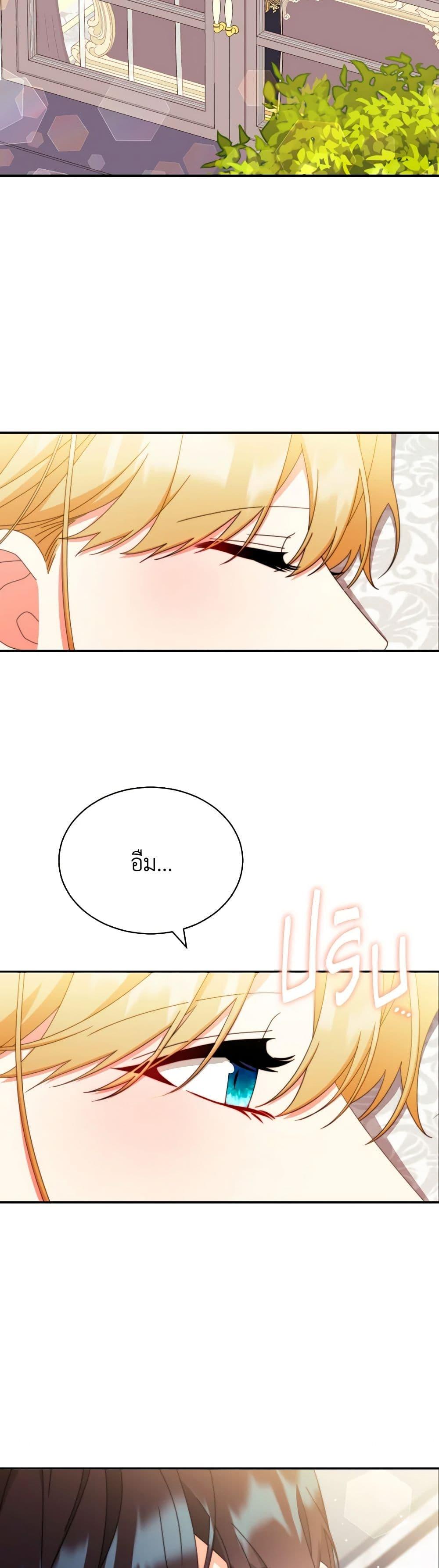 Manga-lc-com อ่านมังงะ อ่านการ์ตูน ออนไลน์ ฟรี Writing My Male Lead’s Happily Ever After ตอนที่ 1 2 3 4 5 6 7 8 9 10 11 12 13 14 ฟรี ไม่มีโฆษณา Manga-lc - อ่าน มังงะ อ่าน การ์ตูน ออนไลน์ อ่านมังงะ ฟรี