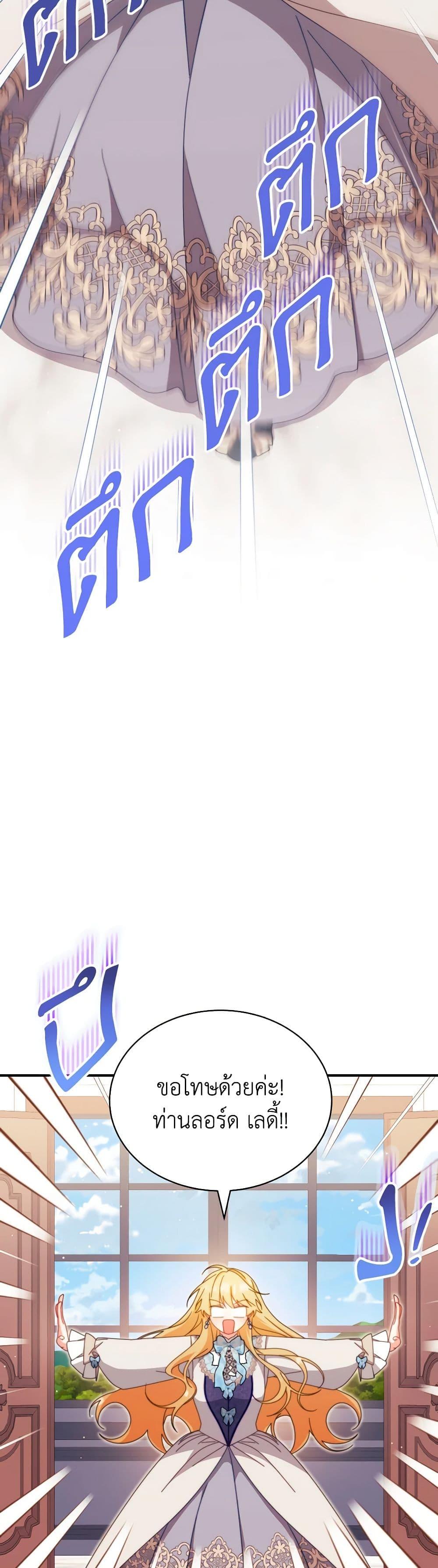 Manga-lc-com อ่านมังงะ อ่านการ์ตูน ออนไลน์ ฟรี Writing My Male Lead’s Happily Ever After ตอนที่ 1 2 3 4 5 6 7 8 9 10 11 12 13 14 ฟรี ไม่มีโฆษณา Manga-lc - อ่าน มังงะ อ่าน การ์ตูน ออนไลน์ อ่านมังงะ ฟรี