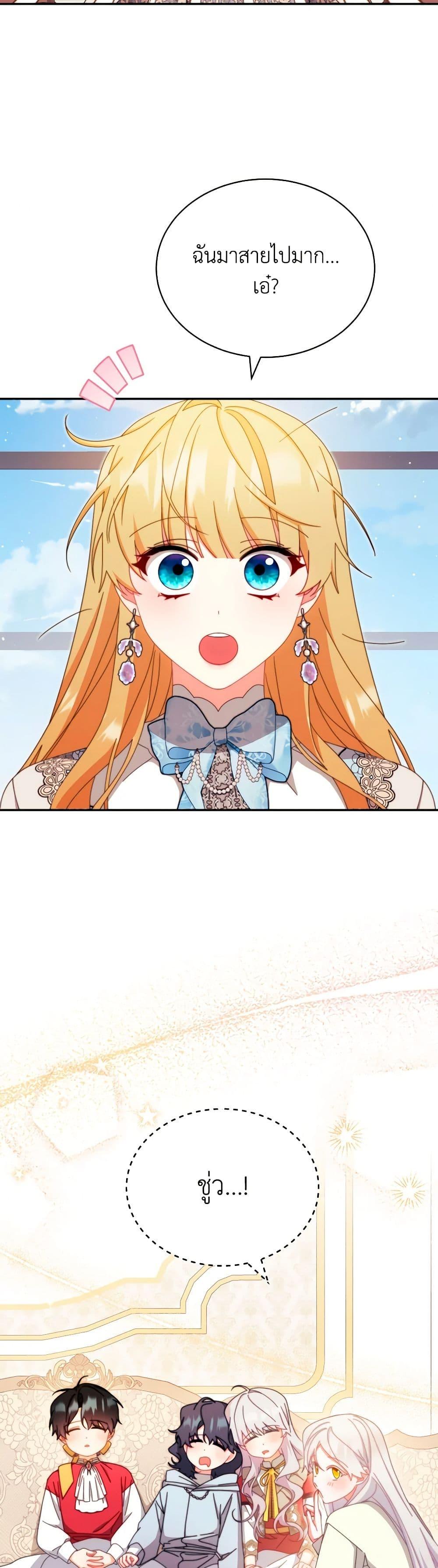 Manga-lc-com อ่านมังงะ อ่านการ์ตูน ออนไลน์ ฟรี Writing My Male Lead’s Happily Ever After ตอนที่ 1 2 3 4 5 6 7 8 9 10 11 12 13 14 ฟรี ไม่มีโฆษณา Manga-lc - อ่าน มังงะ อ่าน การ์ตูน ออนไลน์ อ่านมังงะ ฟรี