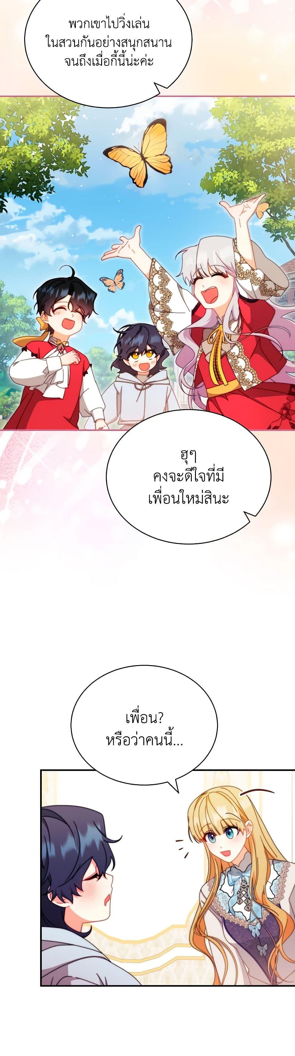 Manga-lc-com อ่านมังงะ อ่านการ์ตูน ออนไลน์ ฟรี Writing My Male Lead’s Happily Ever After ตอนที่ 1 2 3 4 5 6 7 8 9 10 11 12 13 14 ฟรี ไม่มีโฆษณา Manga-lc - อ่าน มังงะ อ่าน การ์ตูน ออนไลน์ อ่านมังงะ ฟรี