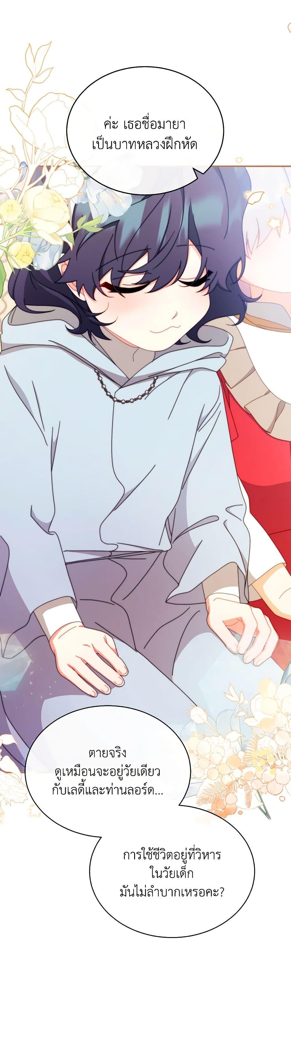 Manga-lc-com อ่านมังงะ อ่านการ์ตูน ออนไลน์ ฟรี Writing My Male Lead’s Happily Ever After ตอนที่ 1 2 3 4 5 6 7 8 9 10 11 12 13 14 ฟรี ไม่มีโฆษณา Manga-lc - อ่าน มังงะ อ่าน การ์ตูน ออนไลน์ อ่านมังงะ ฟรี