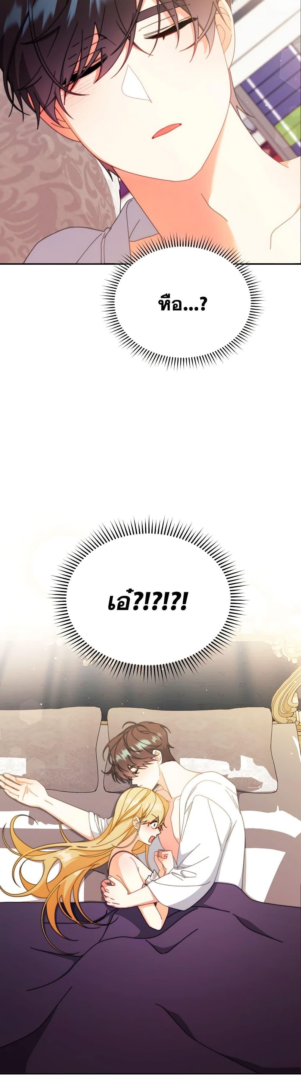 Manga-lc-com อ่านมังงะ อ่านการ์ตูน ออนไลน์ ฟรี Writing My Male Lead’s Happily Ever After ตอนที่ 1 2 3 4 5 6 7 8 9 10 11 12 13 14 ฟรี ไม่มีโฆษณา Manga-lc - อ่าน มังงะ อ่าน การ์ตูน ออนไลน์ อ่านมังงะ ฟรี