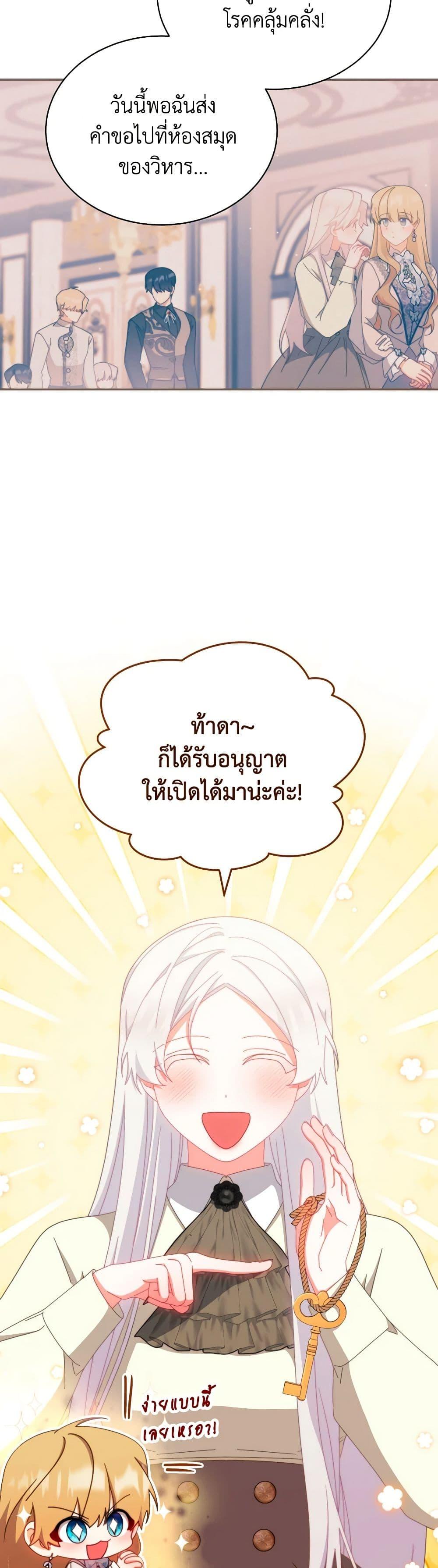 Manga-lc-com อ่านมังงะ อ่านการ์ตูน ออนไลน์ ฟรี Writing My Male Lead’s Happily Ever After ตอนที่ 1 2 3 4 5 6 7 8 9 10 11 12 13 14 ฟรี ไม่มีโฆษณา Manga-lc - อ่าน มังงะ อ่าน การ์ตูน ออนไลน์ อ่านมังงะ ฟรี
