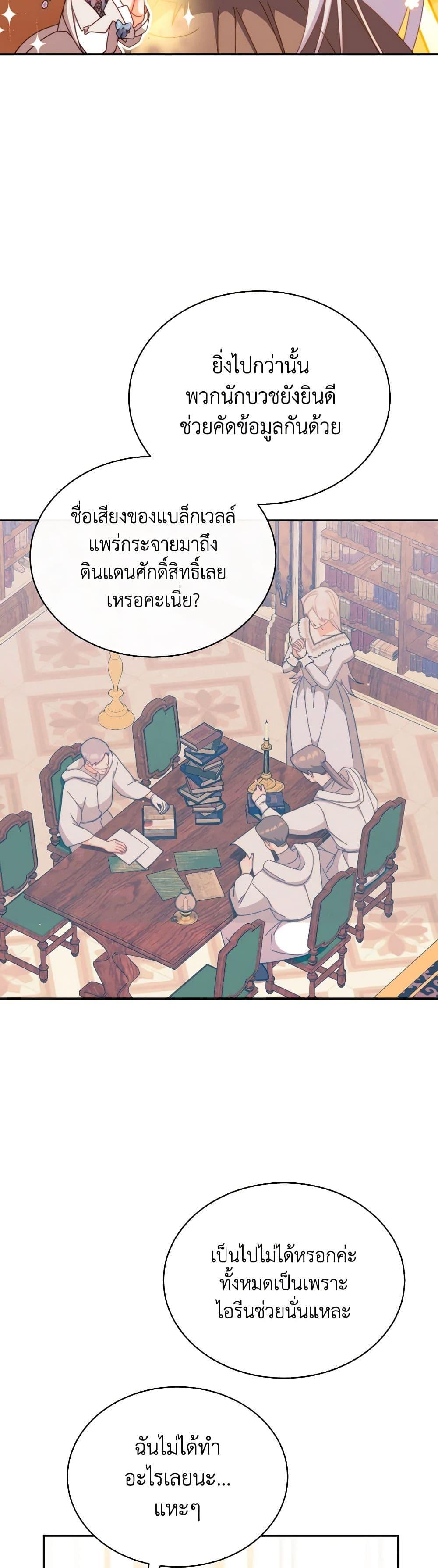 Manga-lc-com อ่านมังงะ อ่านการ์ตูน ออนไลน์ ฟรี Writing My Male Lead’s Happily Ever After ตอนที่ 1 2 3 4 5 6 7 8 9 10 11 12 13 14 ฟรี ไม่มีโฆษณา Manga-lc - อ่าน มังงะ อ่าน การ์ตูน ออนไลน์ อ่านมังงะ ฟรี