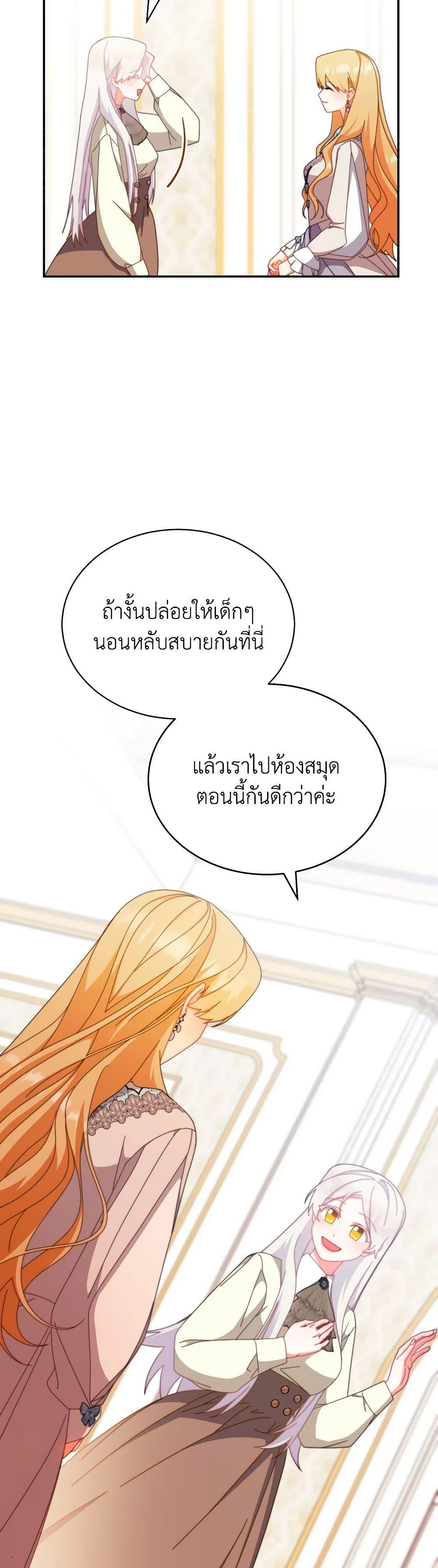 Manga-lc-com อ่านมังงะ อ่านการ์ตูน ออนไลน์ ฟรี Writing My Male Lead’s Happily Ever After ตอนที่ 1 2 3 4 5 6 7 8 9 10 11 12 13 14 ฟรี ไม่มีโฆษณา Manga-lc - อ่าน มังงะ อ่าน การ์ตูน ออนไลน์ อ่านมังงะ ฟรี