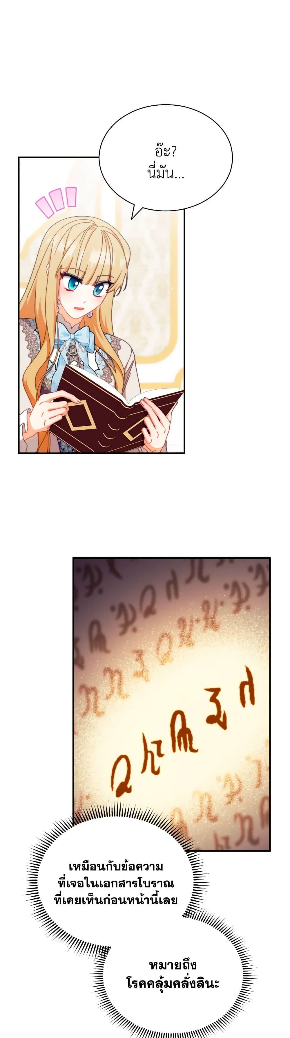 Manga-lc-com อ่านมังงะ อ่านการ์ตูน ออนไลน์ ฟรี Writing My Male Lead’s Happily Ever After ตอนที่ 1 2 3 4 5 6 7 8 9 10 11 12 13 14 ฟรี ไม่มีโฆษณา Manga-lc - อ่าน มังงะ อ่าน การ์ตูน ออนไลน์ อ่านมังงะ ฟรี