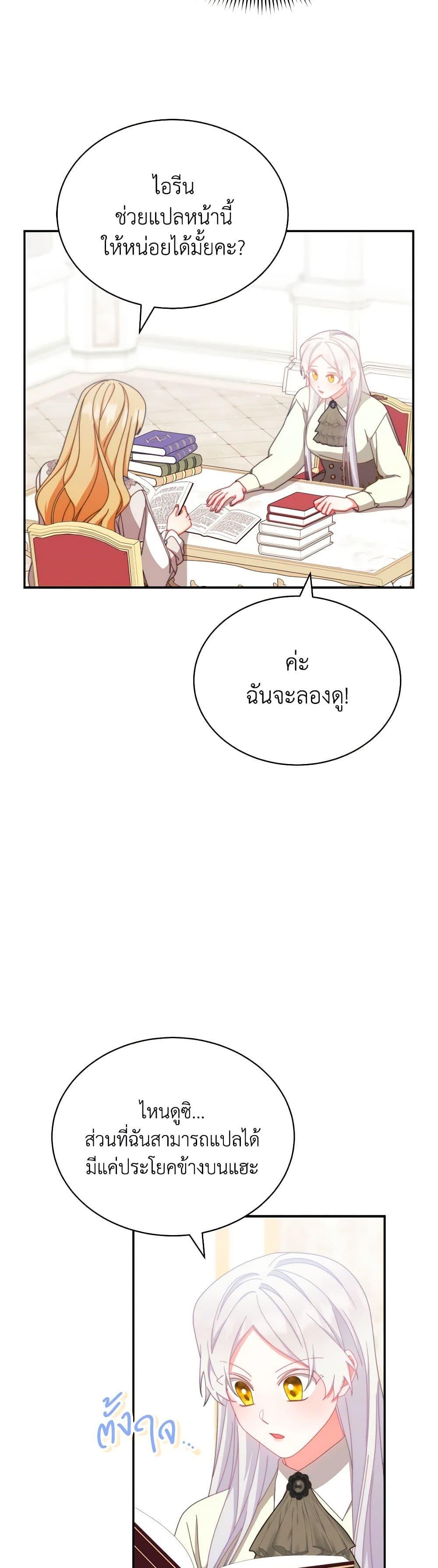 Manga-lc-com อ่านมังงะ อ่านการ์ตูน ออนไลน์ ฟรี Writing My Male Lead’s Happily Ever After ตอนที่ 1 2 3 4 5 6 7 8 9 10 11 12 13 14 ฟรี ไม่มีโฆษณา Manga-lc - อ่าน มังงะ อ่าน การ์ตูน ออนไลน์ อ่านมังงะ ฟรี