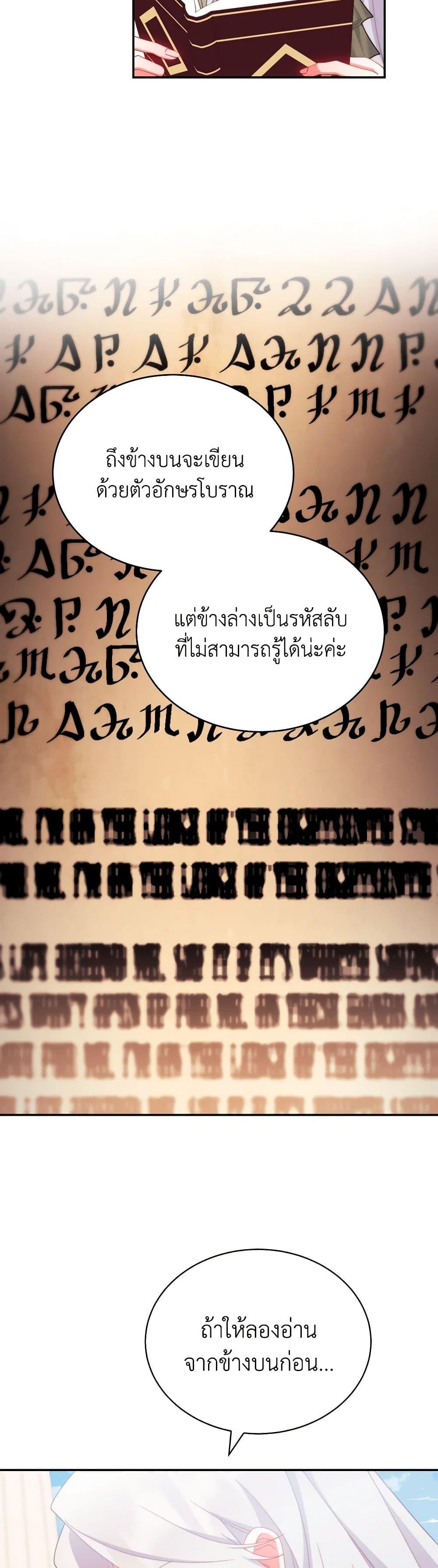 Manga-lc-com อ่านมังงะ อ่านการ์ตูน ออนไลน์ ฟรี Writing My Male Lead’s Happily Ever After ตอนที่ 1 2 3 4 5 6 7 8 9 10 11 12 13 14 ฟรี ไม่มีโฆษณา Manga-lc - อ่าน มังงะ อ่าน การ์ตูน ออนไลน์ อ่านมังงะ ฟรี