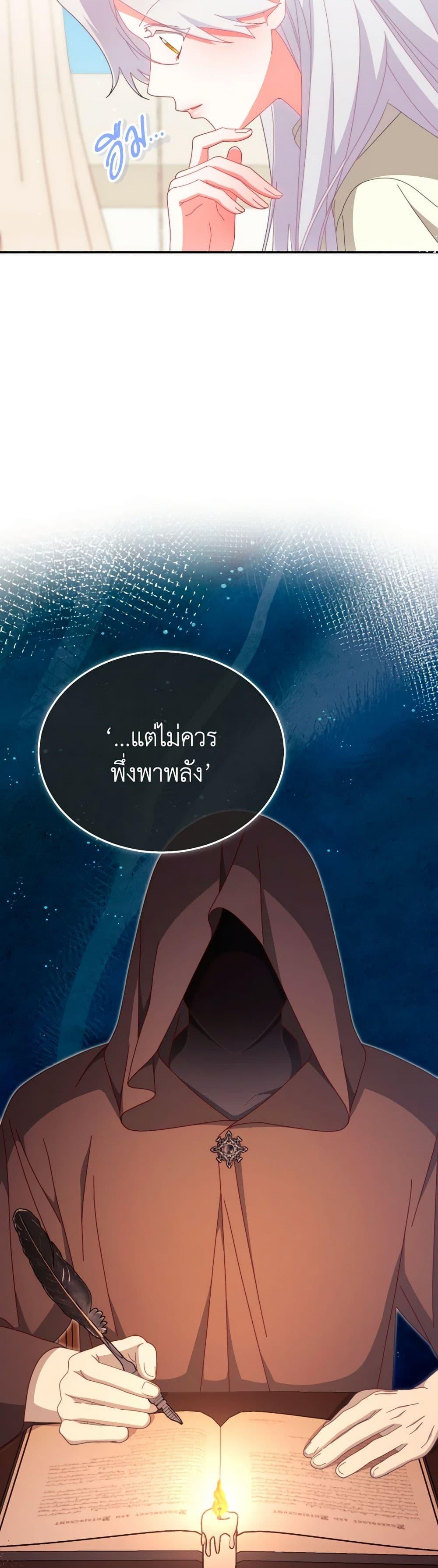 Manga-lc-com อ่านมังงะ อ่านการ์ตูน ออนไลน์ ฟรี Writing My Male Lead’s Happily Ever After ตอนที่ 1 2 3 4 5 6 7 8 9 10 11 12 13 14 ฟรี ไม่มีโฆษณา Manga-lc - อ่าน มังงะ อ่าน การ์ตูน ออนไลน์ อ่านมังงะ ฟรี