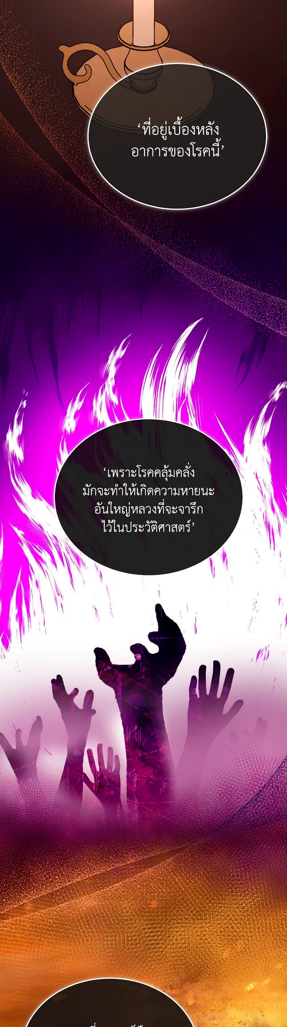 Manga-lc-com อ่านมังงะ อ่านการ์ตูน ออนไลน์ ฟรี Writing My Male Lead’s Happily Ever After ตอนที่ 1 2 3 4 5 6 7 8 9 10 11 12 13 14 ฟรี ไม่มีโฆษณา Manga-lc - อ่าน มังงะ อ่าน การ์ตูน ออนไลน์ อ่านมังงะ ฟรี