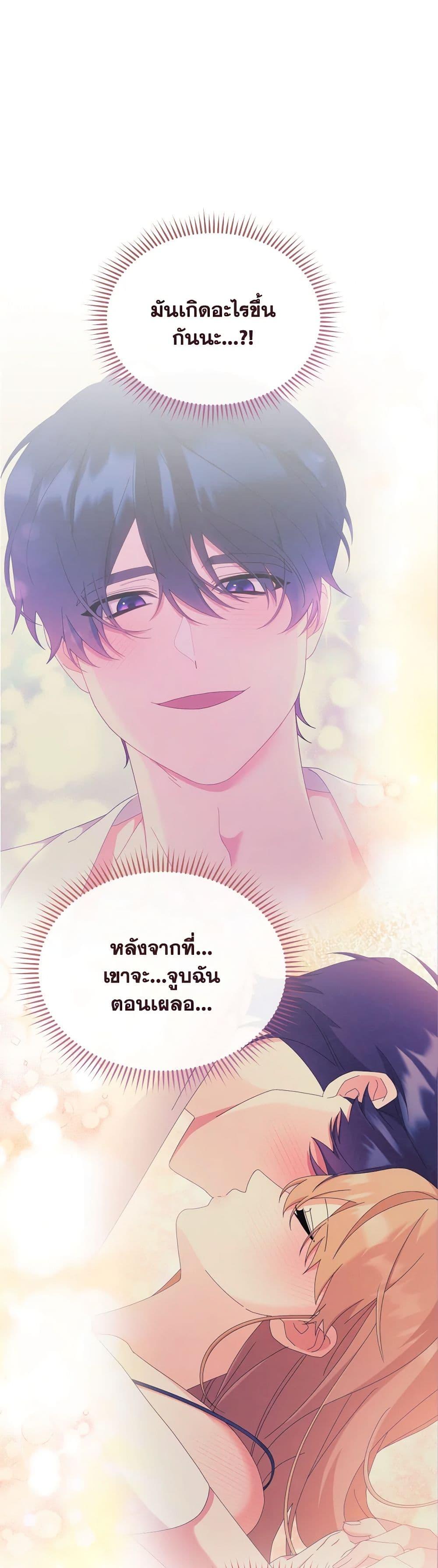 Manga-lc-com อ่านมังงะ อ่านการ์ตูน ออนไลน์ ฟรี Writing My Male Lead’s Happily Ever After ตอนที่ 1 2 3 4 5 6 7 8 9 10 11 12 13 14 ฟรี ไม่มีโฆษณา Manga-lc - อ่าน มังงะ อ่าน การ์ตูน ออนไลน์ อ่านมังงะ ฟรี