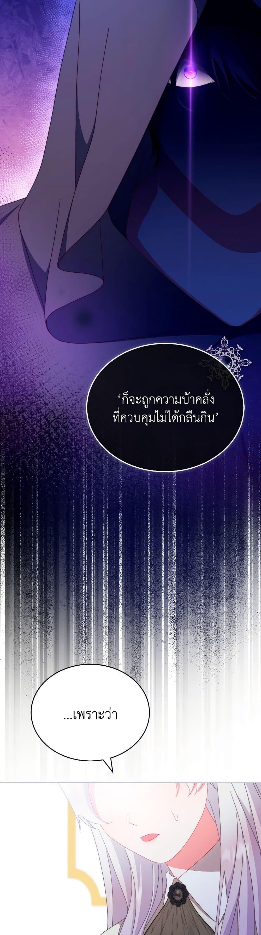 Manga-lc-com อ่านมังงะ อ่านการ์ตูน ออนไลน์ ฟรี Writing My Male Lead’s Happily Ever After ตอนที่ 1 2 3 4 5 6 7 8 9 10 11 12 13 14 ฟรี ไม่มีโฆษณา Manga-lc - อ่าน มังงะ อ่าน การ์ตูน ออนไลน์ อ่านมังงะ ฟรี