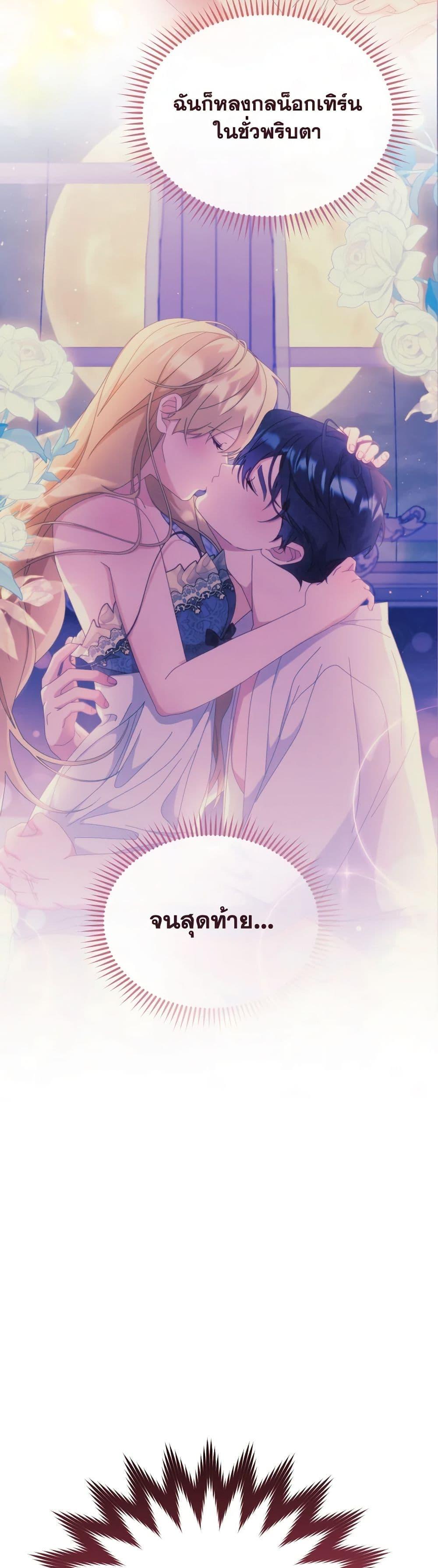 Manga-lc-com อ่านมังงะ อ่านการ์ตูน ออนไลน์ ฟรี Writing My Male Lead’s Happily Ever After ตอนที่ 1 2 3 4 5 6 7 8 9 10 11 12 13 14 ฟรี ไม่มีโฆษณา Manga-lc - อ่าน มังงะ อ่าน การ์ตูน ออนไลน์ อ่านมังงะ ฟรี