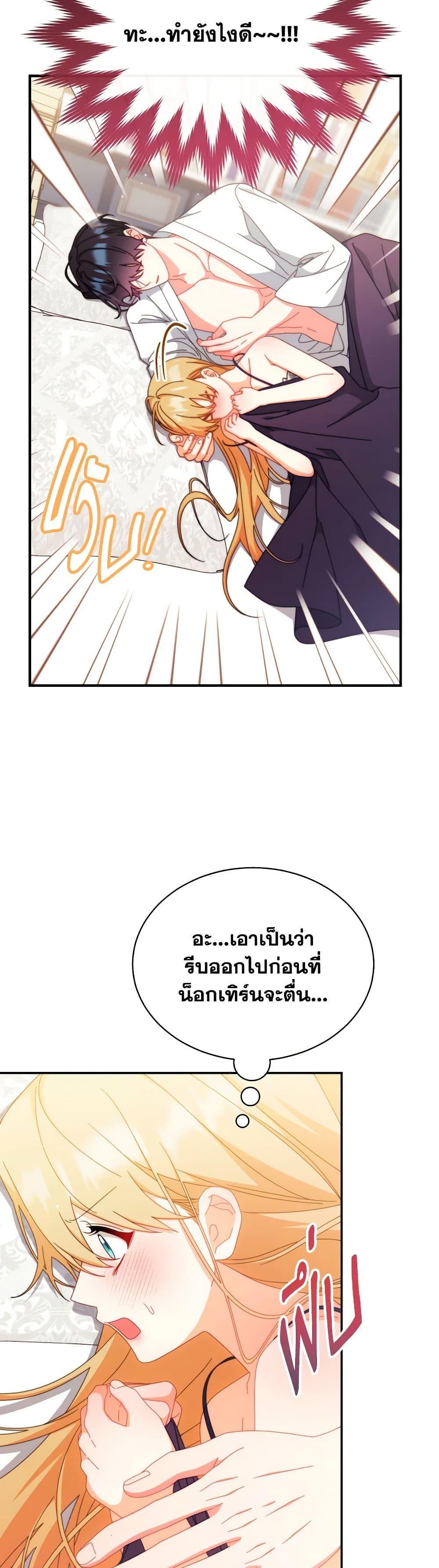 Manga-lc-com อ่านมังงะ อ่านการ์ตูน ออนไลน์ ฟรี Writing My Male Lead’s Happily Ever After ตอนที่ 1 2 3 4 5 6 7 8 9 10 11 12 13 14 ฟรี ไม่มีโฆษณา Manga-lc - อ่าน มังงะ อ่าน การ์ตูน ออนไลน์ อ่านมังงะ ฟรี