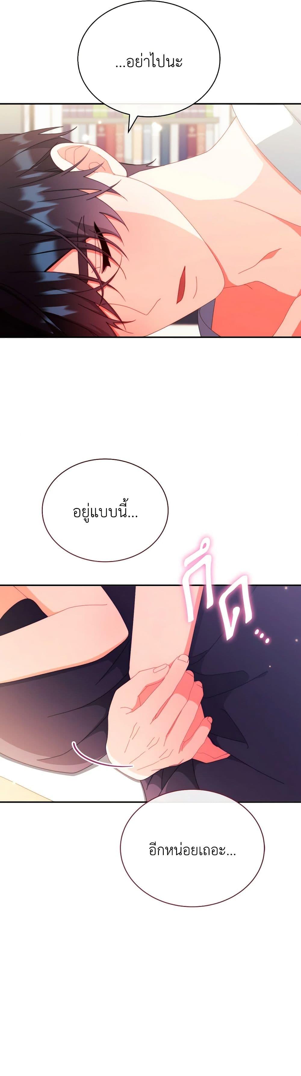 Manga-lc-com อ่านมังงะ อ่านการ์ตูน ออนไลน์ ฟรี Writing My Male Lead’s Happily Ever After ตอนที่ 1 2 3 4 5 6 7 8 9 10 11 12 13 14 ฟรี ไม่มีโฆษณา Manga-lc - อ่าน มังงะ อ่าน การ์ตูน ออนไลน์ อ่านมังงะ ฟรี