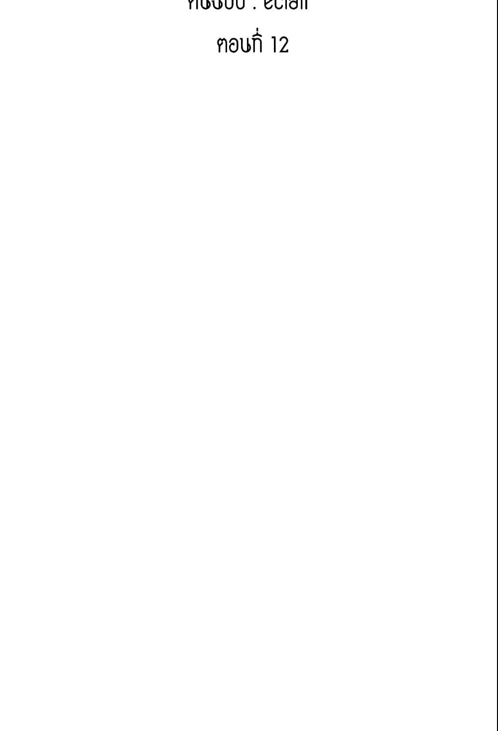 Manga-lc-com อ่านมังงะ อ่านการ์ตูน ออนไลน์ ฟรี Your Majesty, Please Spare Me This Time ตอนที่ 1 2 3 4 5 6 7 8 9 10 11 12 13 14 ฟรี ไม่มีโฆษณา Manga-lc - อ่าน มังงะ อ่าน การ์ตูน ออนไลน์ อ่านมังงะ ฟรี