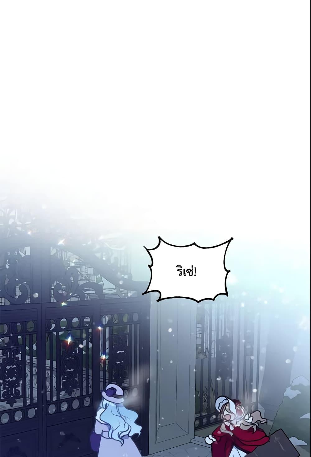 Manga-lc-com อ่านมังงะ อ่านการ์ตูน ออนไลน์ ฟรี Your Majesty, Please Spare Me This Time ตอนที่ 1 2 3 4 5 6 7 8 9 10 11 12 13 14 ฟรี ไม่มีโฆษณา Manga-lc - อ่าน มังงะ อ่าน การ์ตูน ออนไลน์ อ่านมังงะ ฟรี