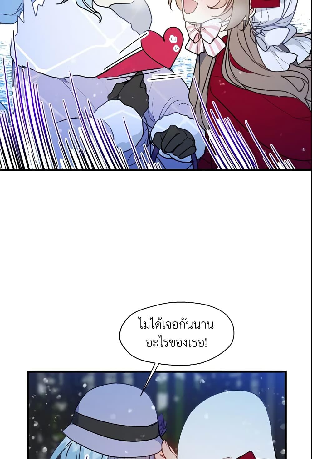 Manga-lc-com อ่านมังงะ อ่านการ์ตูน ออนไลน์ ฟรี Your Majesty, Please Spare Me This Time ตอนที่ 1 2 3 4 5 6 7 8 9 10 11 12 13 14 ฟรี ไม่มีโฆษณา Manga-lc - อ่าน มังงะ อ่าน การ์ตูน ออนไลน์ อ่านมังงะ ฟรี
