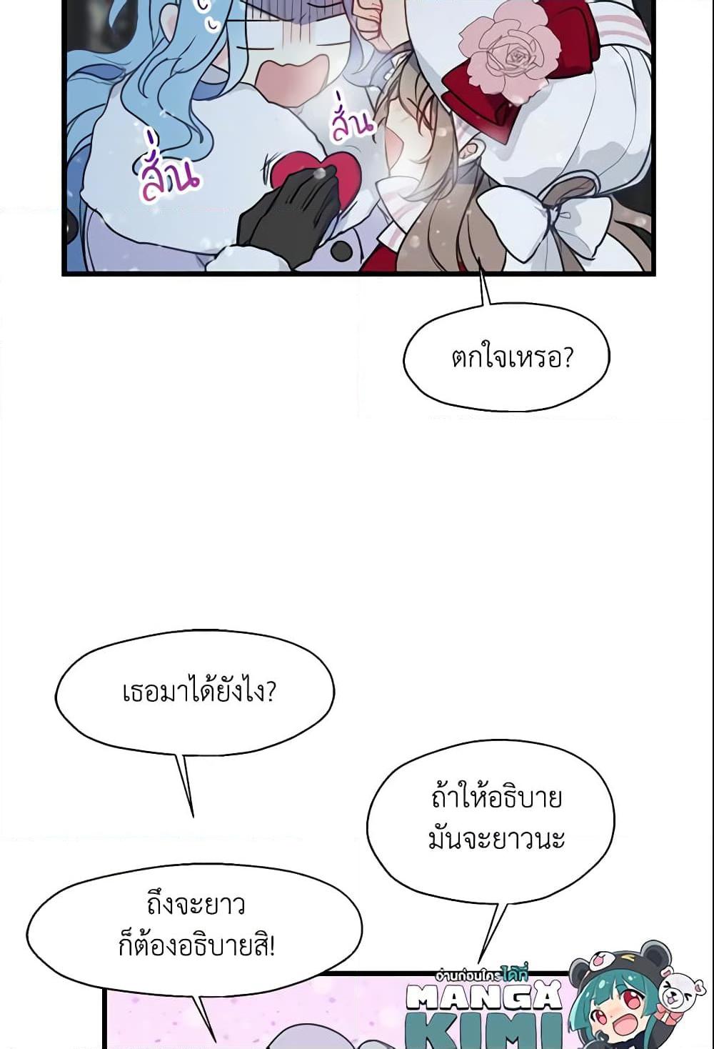 Manga-lc-com อ่านมังงะ อ่านการ์ตูน ออนไลน์ ฟรี Your Majesty, Please Spare Me This Time ตอนที่ 1 2 3 4 5 6 7 8 9 10 11 12 13 14 ฟรี ไม่มีโฆษณา Manga-lc - อ่าน มังงะ อ่าน การ์ตูน ออนไลน์ อ่านมังงะ ฟรี