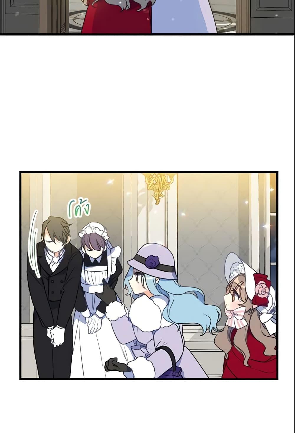 Manga-lc-com อ่านมังงะ อ่านการ์ตูน ออนไลน์ ฟรี Your Majesty, Please Spare Me This Time ตอนที่ 1 2 3 4 5 6 7 8 9 10 11 12 13 14 ฟรี ไม่มีโฆษณา Manga-lc - อ่าน มังงะ อ่าน การ์ตูน ออนไลน์ อ่านมังงะ ฟรี