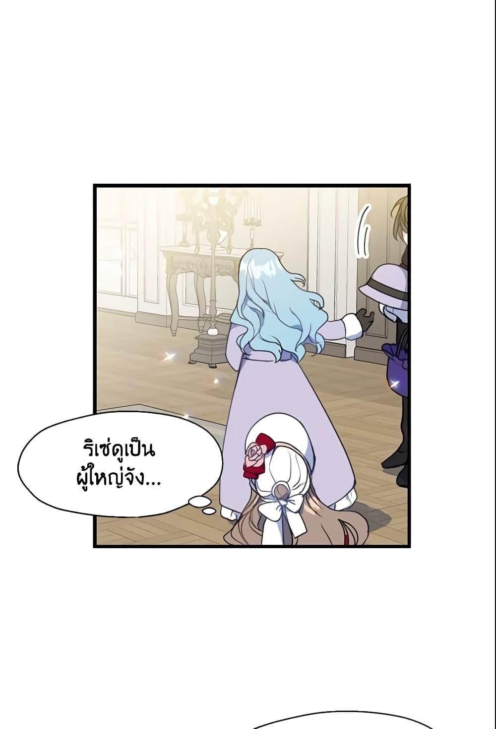 Manga-lc-com อ่านมังงะ อ่านการ์ตูน ออนไลน์ ฟรี Your Majesty, Please Spare Me This Time ตอนที่ 1 2 3 4 5 6 7 8 9 10 11 12 13 14 ฟรี ไม่มีโฆษณา Manga-lc - อ่าน มังงะ อ่าน การ์ตูน ออนไลน์ อ่านมังงะ ฟรี