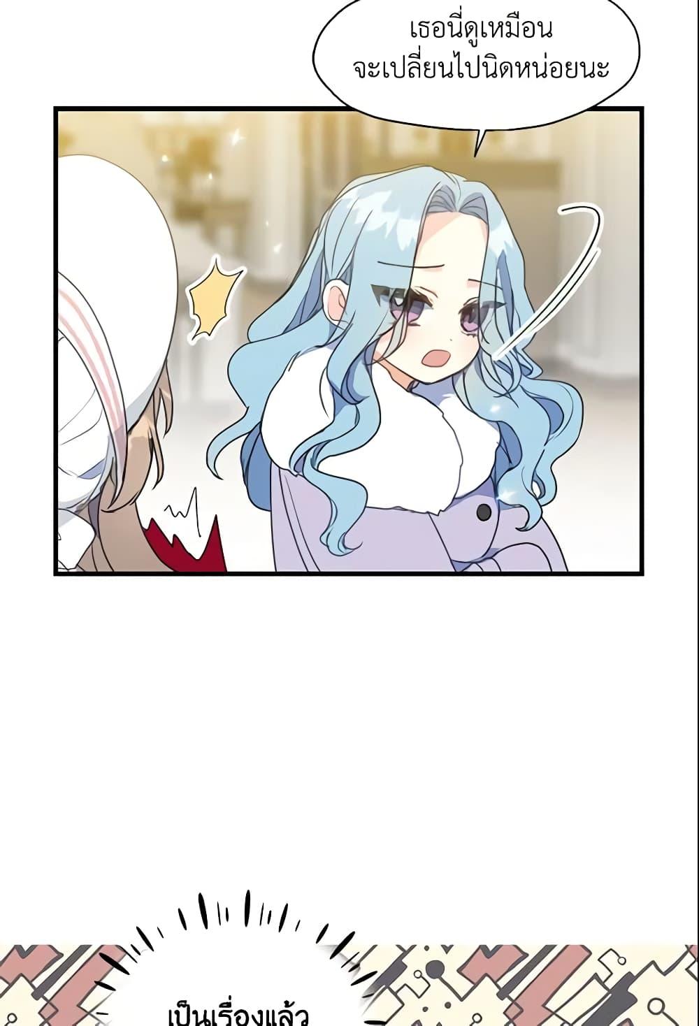 Manga-lc-com อ่านมังงะ อ่านการ์ตูน ออนไลน์ ฟรี Your Majesty, Please Spare Me This Time ตอนที่ 1 2 3 4 5 6 7 8 9 10 11 12 13 14 ฟรี ไม่มีโฆษณา Manga-lc - อ่าน มังงะ อ่าน การ์ตูน ออนไลน์ อ่านมังงะ ฟรี