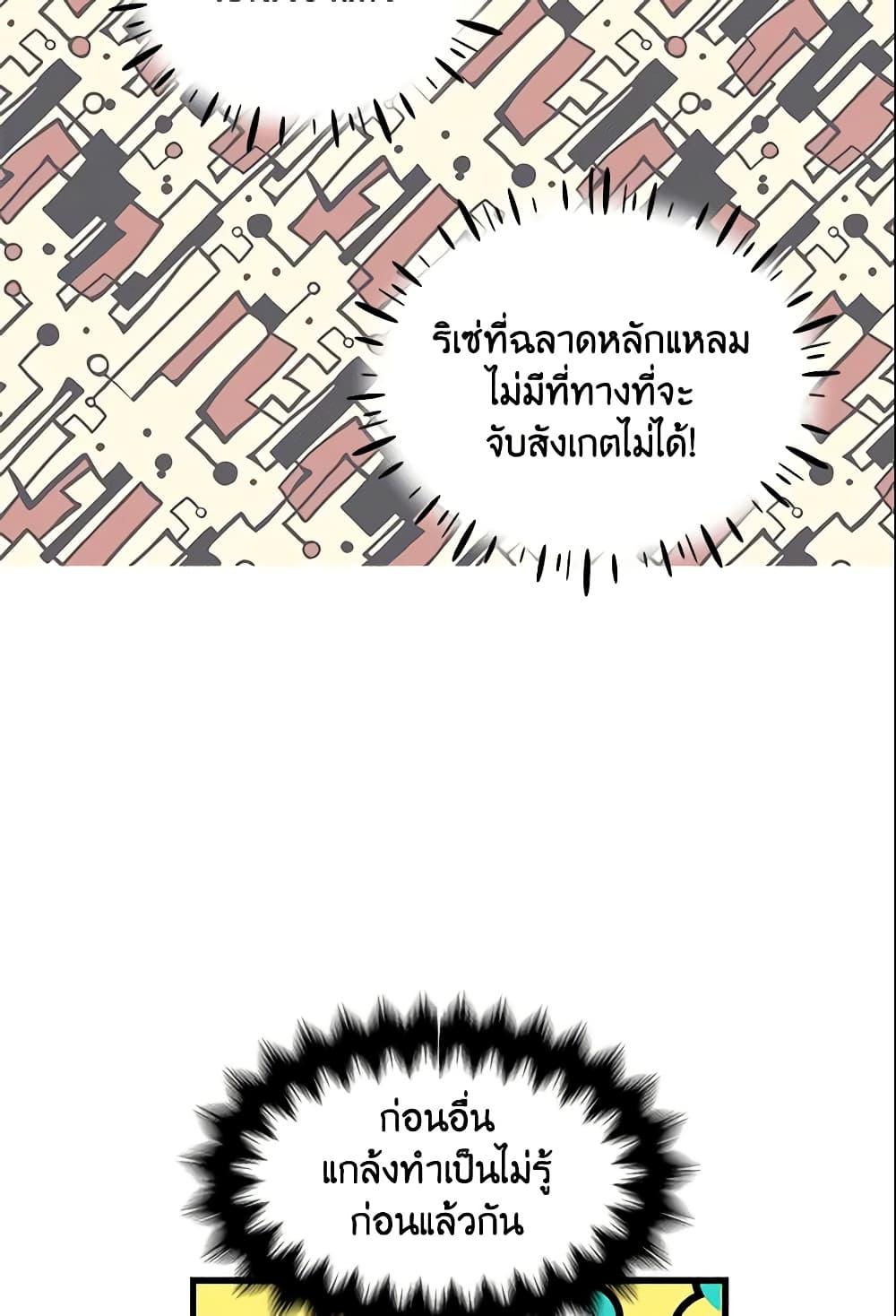 Manga-lc-com อ่านมังงะ อ่านการ์ตูน ออนไลน์ ฟรี Your Majesty, Please Spare Me This Time ตอนที่ 1 2 3 4 5 6 7 8 9 10 11 12 13 14 ฟรี ไม่มีโฆษณา Manga-lc - อ่าน มังงะ อ่าน การ์ตูน ออนไลน์ อ่านมังงะ ฟรี