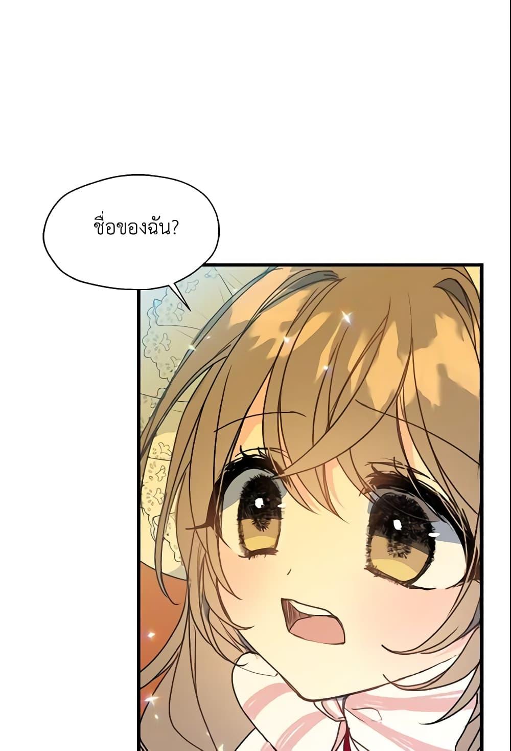 Manga-lc-com อ่านมังงะ อ่านการ์ตูน ออนไลน์ ฟรี Your Majesty, Please Spare Me This Time ตอนที่ 1 2 3 4 5 6 7 8 9 10 11 12 13 14 ฟรี ไม่มีโฆษณา Manga-lc - อ่าน มังงะ อ่าน การ์ตูน ออนไลน์ อ่านมังงะ ฟรี