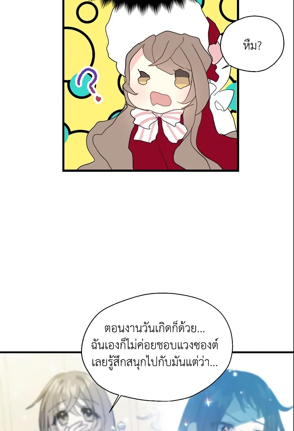 Manga-lc-com อ่านมังงะ อ่านการ์ตูน ออนไลน์ ฟรี Your Majesty, Please Spare Me This Time ตอนที่ 1 2 3 4 5 6 7 8 9 10 11 12 13 14 ฟรี ไม่มีโฆษณา Manga-lc - อ่าน มังงะ อ่าน การ์ตูน ออนไลน์ อ่านมังงะ ฟรี
