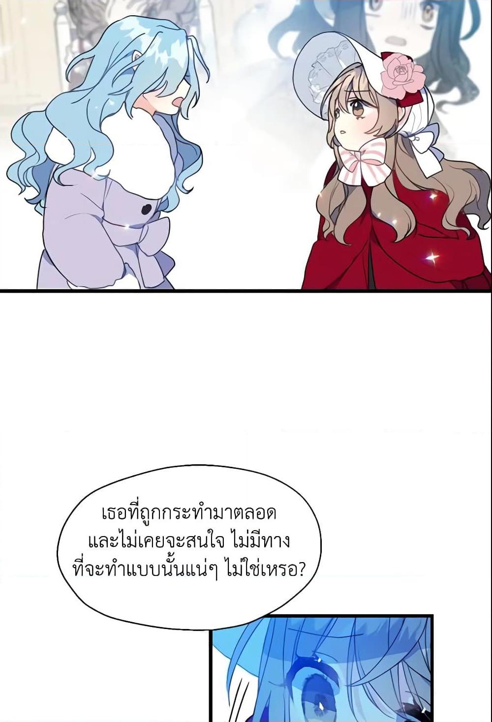 Manga-lc-com อ่านมังงะ อ่านการ์ตูน ออนไลน์ ฟรี Your Majesty, Please Spare Me This Time ตอนที่ 1 2 3 4 5 6 7 8 9 10 11 12 13 14 ฟรี ไม่มีโฆษณา Manga-lc - อ่าน มังงะ อ่าน การ์ตูน ออนไลน์ อ่านมังงะ ฟรี
