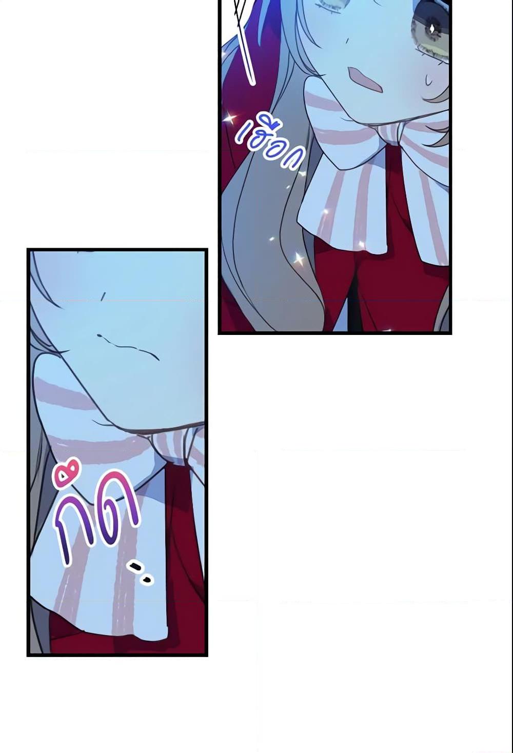 Manga-lc-com อ่านมังงะ อ่านการ์ตูน ออนไลน์ ฟรี Your Majesty, Please Spare Me This Time ตอนที่ 1 2 3 4 5 6 7 8 9 10 11 12 13 14 ฟรี ไม่มีโฆษณา Manga-lc - อ่าน มังงะ อ่าน การ์ตูน ออนไลน์ อ่านมังงะ ฟรี