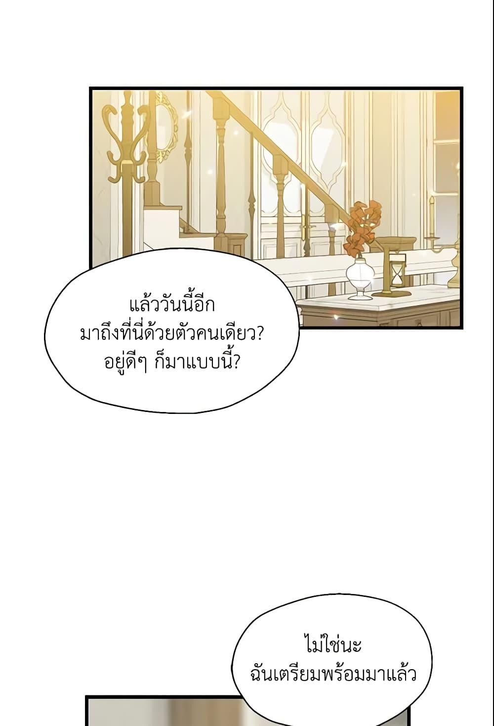 Manga-lc-com อ่านมังงะ อ่านการ์ตูน ออนไลน์ ฟรี Your Majesty, Please Spare Me This Time ตอนที่ 1 2 3 4 5 6 7 8 9 10 11 12 13 14 ฟรี ไม่มีโฆษณา Manga-lc - อ่าน มังงะ อ่าน การ์ตูน ออนไลน์ อ่านมังงะ ฟรี