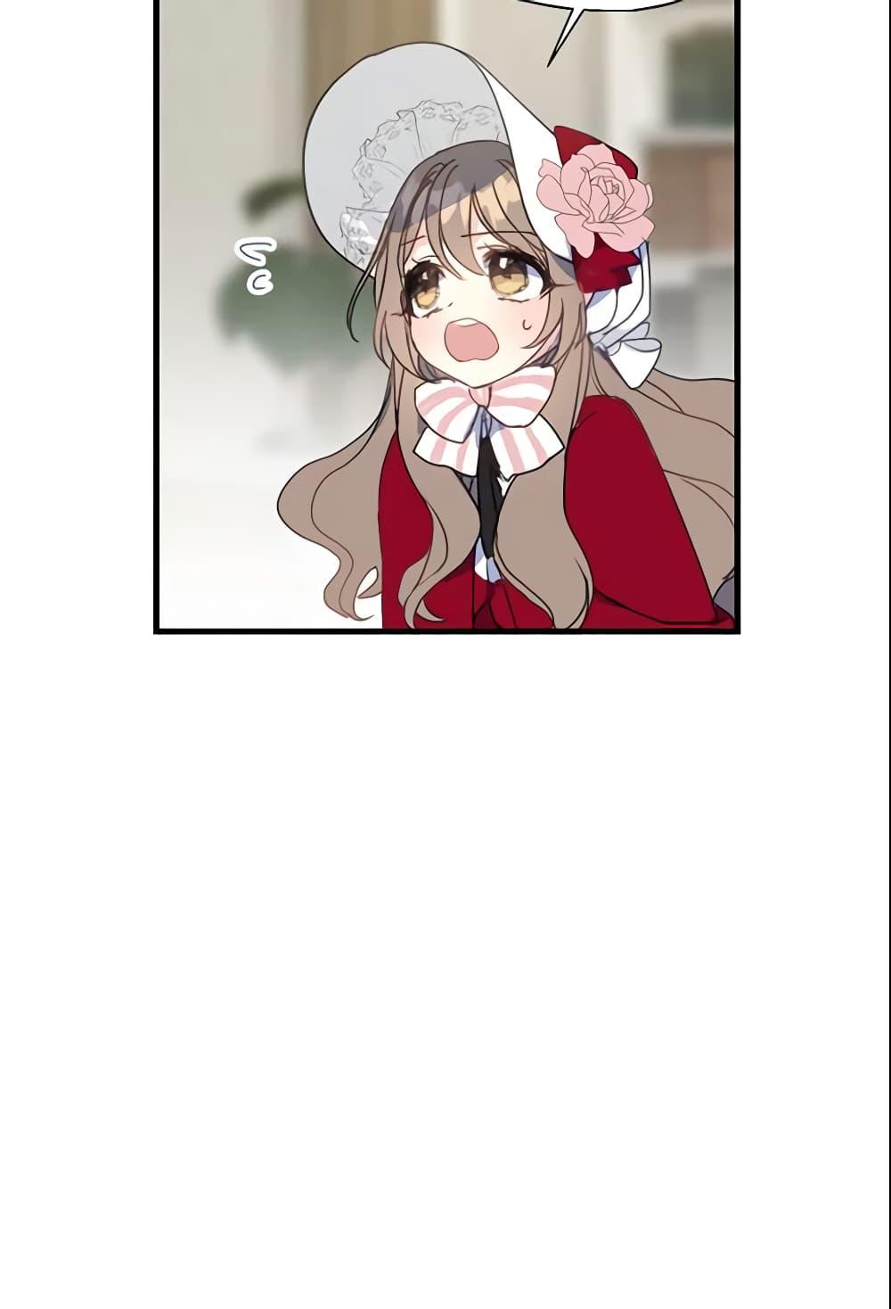 Manga-lc-com อ่านมังงะ อ่านการ์ตูน ออนไลน์ ฟรี Your Majesty, Please Spare Me This Time ตอนที่ 1 2 3 4 5 6 7 8 9 10 11 12 13 14 ฟรี ไม่มีโฆษณา Manga-lc - อ่าน มังงะ อ่าน การ์ตูน ออนไลน์ อ่านมังงะ ฟรี