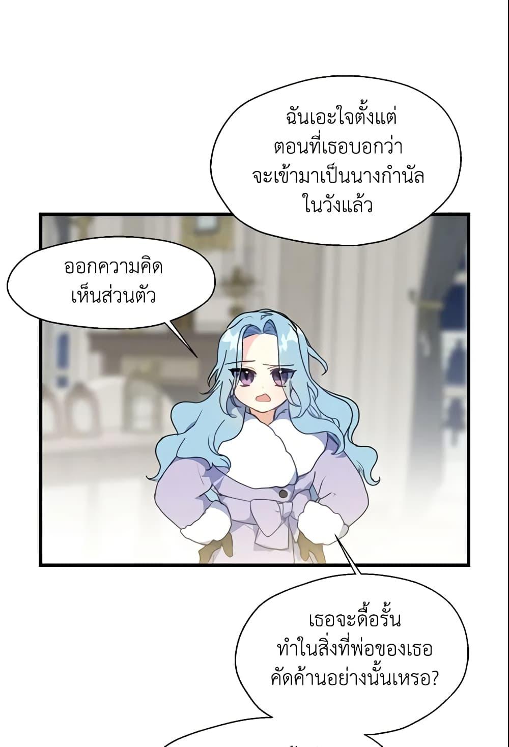Manga-lc-com อ่านมังงะ อ่านการ์ตูน ออนไลน์ ฟรี Your Majesty, Please Spare Me This Time ตอนที่ 1 2 3 4 5 6 7 8 9 10 11 12 13 14 ฟรี ไม่มีโฆษณา Manga-lc - อ่าน มังงะ อ่าน การ์ตูน ออนไลน์ อ่านมังงะ ฟรี