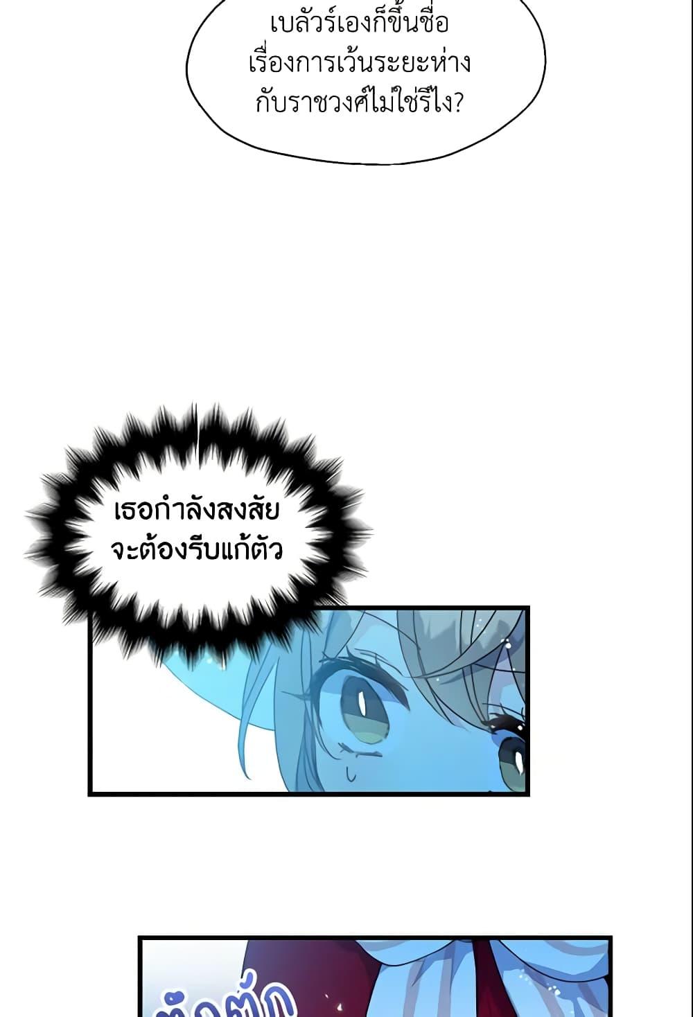 Manga-lc-com อ่านมังงะ อ่านการ์ตูน ออนไลน์ ฟรี Your Majesty, Please Spare Me This Time ตอนที่ 1 2 3 4 5 6 7 8 9 10 11 12 13 14 ฟรี ไม่มีโฆษณา Manga-lc - อ่าน มังงะ อ่าน การ์ตูน ออนไลน์ อ่านมังงะ ฟรี