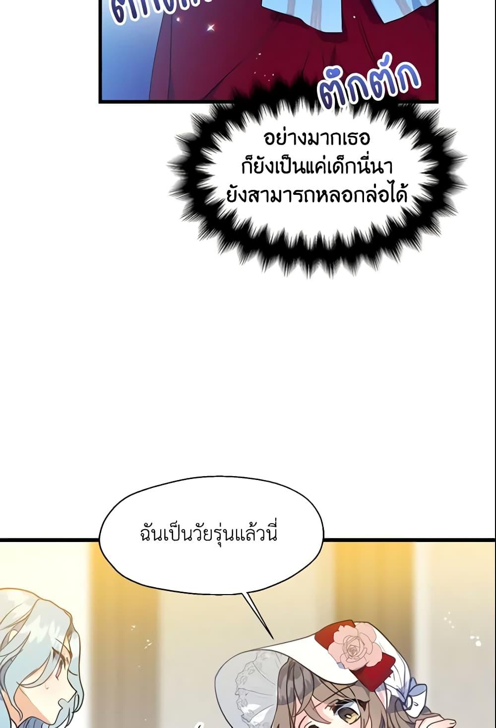 Manga-lc-com อ่านมังงะ อ่านการ์ตูน ออนไลน์ ฟรี Your Majesty, Please Spare Me This Time ตอนที่ 1 2 3 4 5 6 7 8 9 10 11 12 13 14 ฟรี ไม่มีโฆษณา Manga-lc - อ่าน มังงะ อ่าน การ์ตูน ออนไลน์ อ่านมังงะ ฟรี