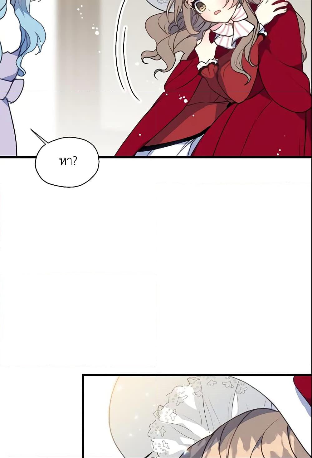 Manga-lc-com อ่านมังงะ อ่านการ์ตูน ออนไลน์ ฟรี Your Majesty, Please Spare Me This Time ตอนที่ 1 2 3 4 5 6 7 8 9 10 11 12 13 14 ฟรี ไม่มีโฆษณา Manga-lc - อ่าน มังงะ อ่าน การ์ตูน ออนไลน์ อ่านมังงะ ฟรี