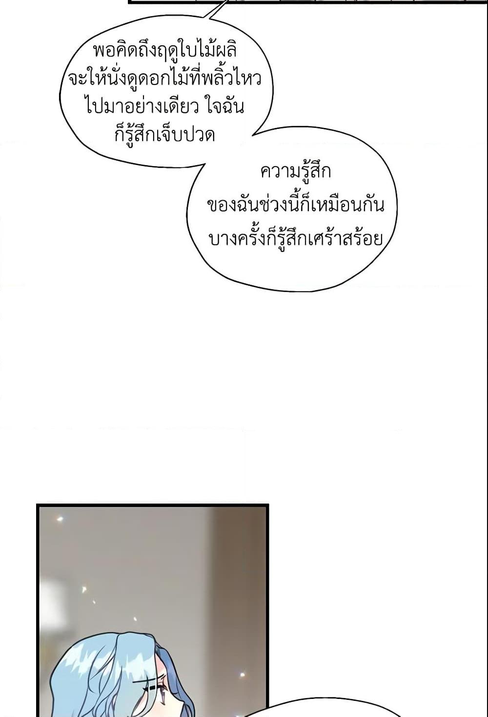 Manga-lc-com อ่านมังงะ อ่านการ์ตูน ออนไลน์ ฟรี Your Majesty, Please Spare Me This Time ตอนที่ 1 2 3 4 5 6 7 8 9 10 11 12 13 14 ฟรี ไม่มีโฆษณา Manga-lc - อ่าน มังงะ อ่าน การ์ตูน ออนไลน์ อ่านมังงะ ฟรี