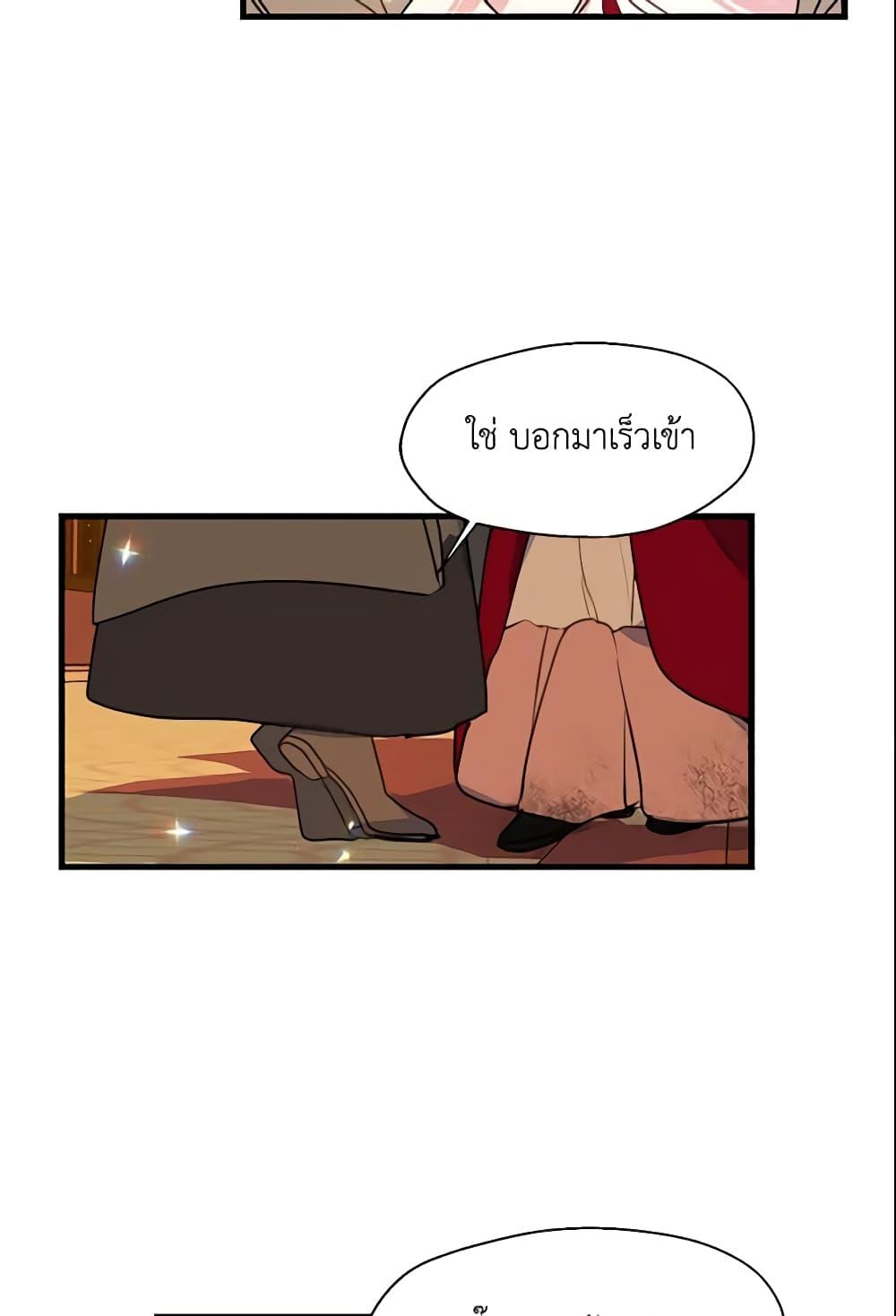 Manga-lc-com อ่านมังงะ อ่านการ์ตูน ออนไลน์ ฟรี Your Majesty, Please Spare Me This Time ตอนที่ 1 2 3 4 5 6 7 8 9 10 11 12 13 14 ฟรี ไม่มีโฆษณา Manga-lc - อ่าน มังงะ อ่าน การ์ตูน ออนไลน์ อ่านมังงะ ฟรี