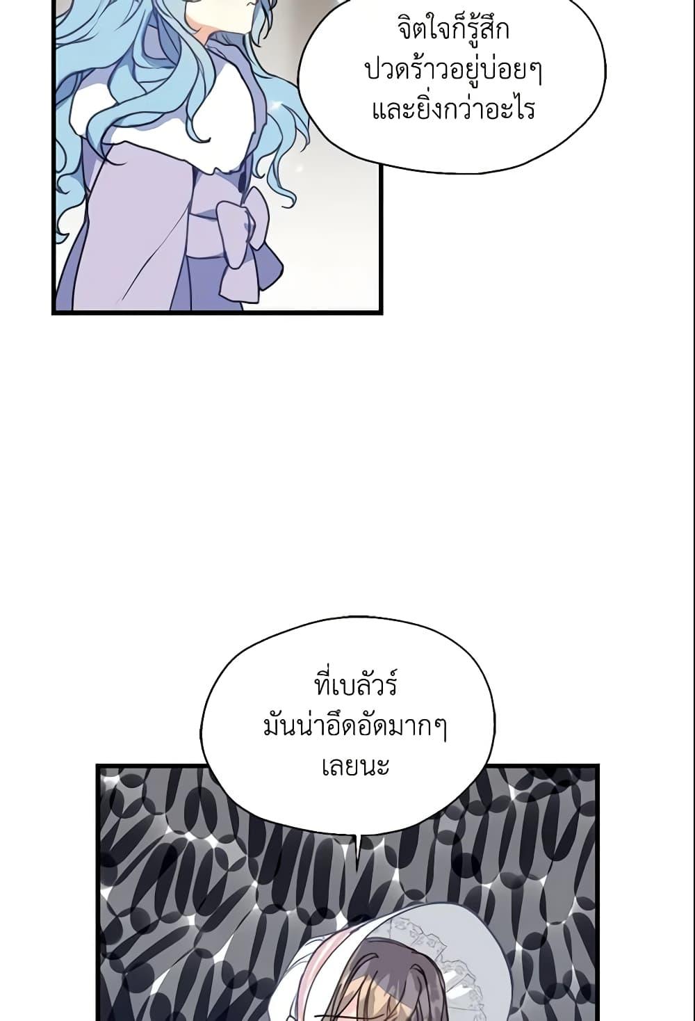 Manga-lc-com อ่านมังงะ อ่านการ์ตูน ออนไลน์ ฟรี Your Majesty, Please Spare Me This Time ตอนที่ 1 2 3 4 5 6 7 8 9 10 11 12 13 14 ฟรี ไม่มีโฆษณา Manga-lc - อ่าน มังงะ อ่าน การ์ตูน ออนไลน์ อ่านมังงะ ฟรี