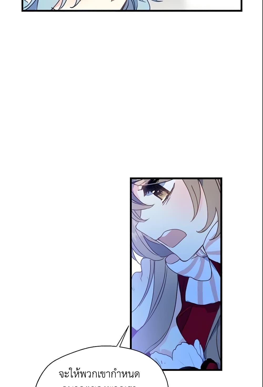 Manga-lc-com อ่านมังงะ อ่านการ์ตูน ออนไลน์ ฟรี Your Majesty, Please Spare Me This Time ตอนที่ 1 2 3 4 5 6 7 8 9 10 11 12 13 14 ฟรี ไม่มีโฆษณา Manga-lc - อ่าน มังงะ อ่าน การ์ตูน ออนไลน์ อ่านมังงะ ฟรี