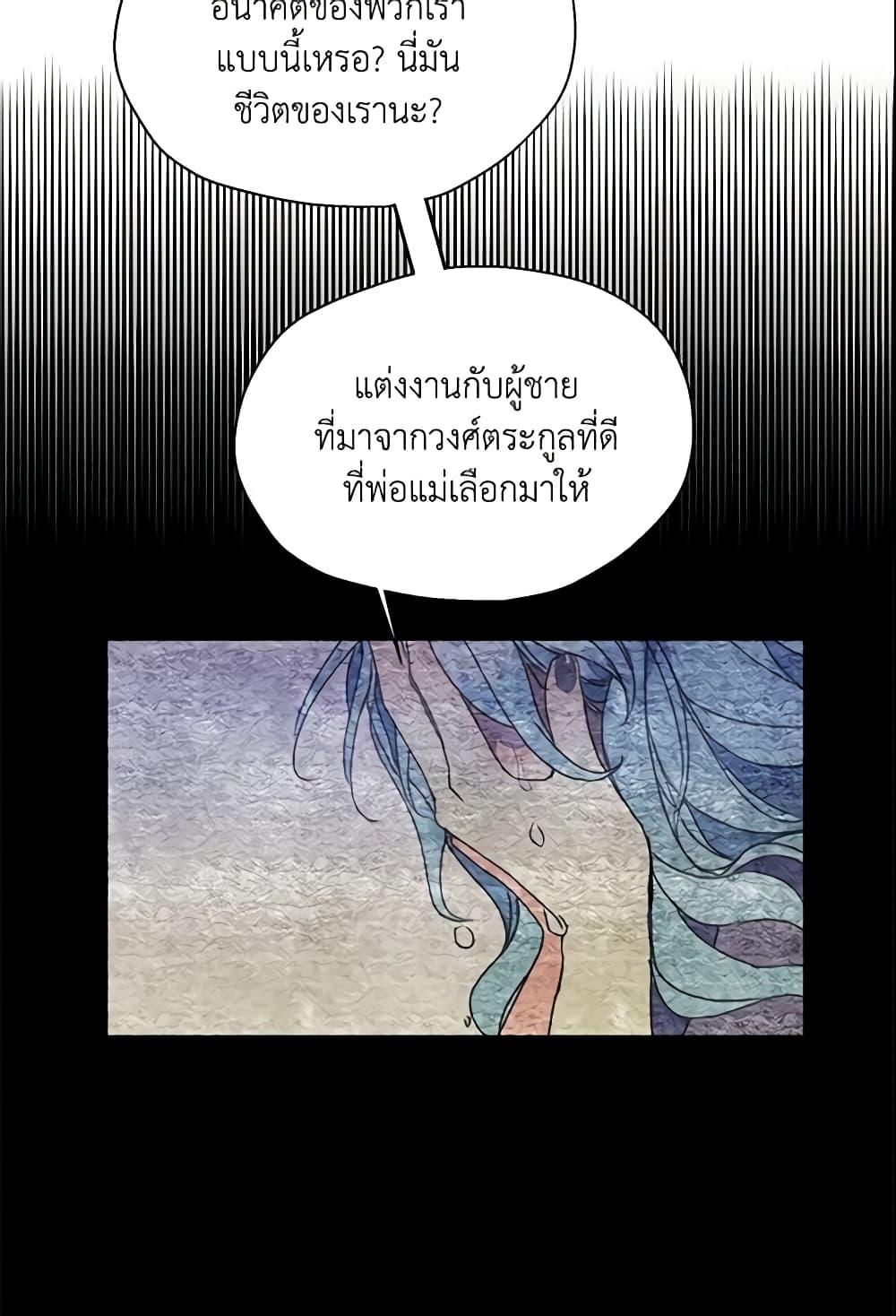 Manga-lc-com อ่านมังงะ อ่านการ์ตูน ออนไลน์ ฟรี Your Majesty, Please Spare Me This Time ตอนที่ 1 2 3 4 5 6 7 8 9 10 11 12 13 14 ฟรี ไม่มีโฆษณา Manga-lc - อ่าน มังงะ อ่าน การ์ตูน ออนไลน์ อ่านมังงะ ฟรี