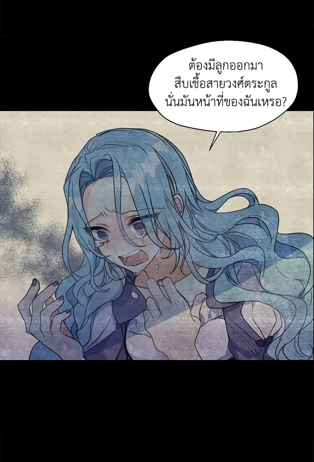 Manga-lc-com อ่านมังงะ อ่านการ์ตูน ออนไลน์ ฟรี Your Majesty, Please Spare Me This Time ตอนที่ 1 2 3 4 5 6 7 8 9 10 11 12 13 14 ฟรี ไม่มีโฆษณา Manga-lc - อ่าน มังงะ อ่าน การ์ตูน ออนไลน์ อ่านมังงะ ฟรี