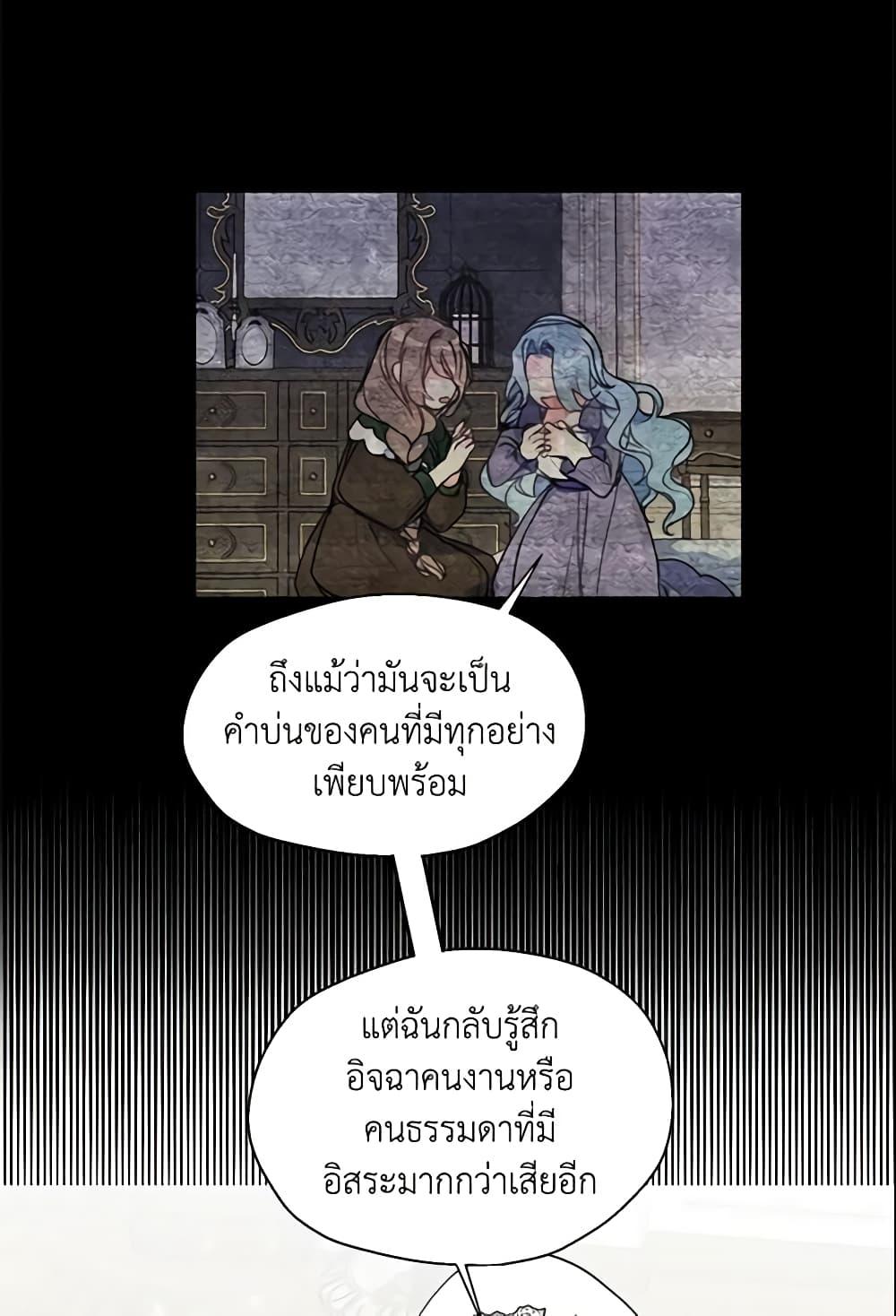 Manga-lc-com อ่านมังงะ อ่านการ์ตูน ออนไลน์ ฟรี Your Majesty, Please Spare Me This Time ตอนที่ 1 2 3 4 5 6 7 8 9 10 11 12 13 14 ฟรี ไม่มีโฆษณา Manga-lc - อ่าน มังงะ อ่าน การ์ตูน ออนไลน์ อ่านมังงะ ฟรี