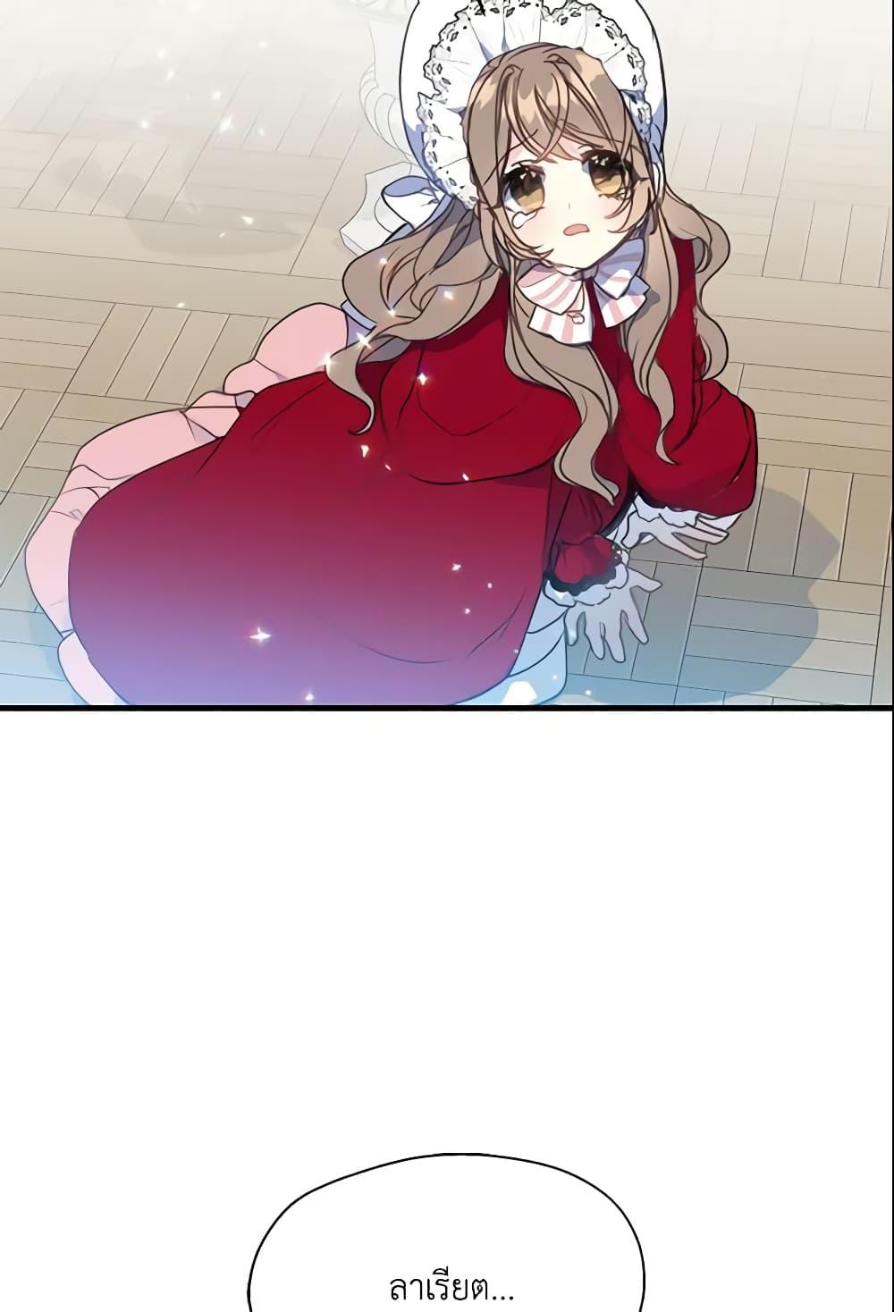 Manga-lc-com อ่านมังงะ อ่านการ์ตูน ออนไลน์ ฟรี Your Majesty, Please Spare Me This Time ตอนที่ 1 2 3 4 5 6 7 8 9 10 11 12 13 14 ฟรี ไม่มีโฆษณา Manga-lc - อ่าน มังงะ อ่าน การ์ตูน ออนไลน์ อ่านมังงะ ฟรี